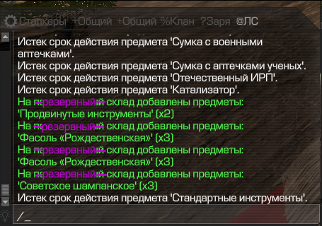 {TEXT?}
