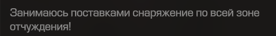 {TEXT?}
