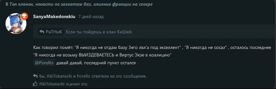 {TEXT?}