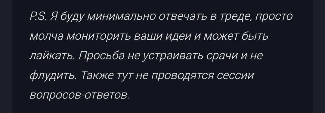 {TEXT?}