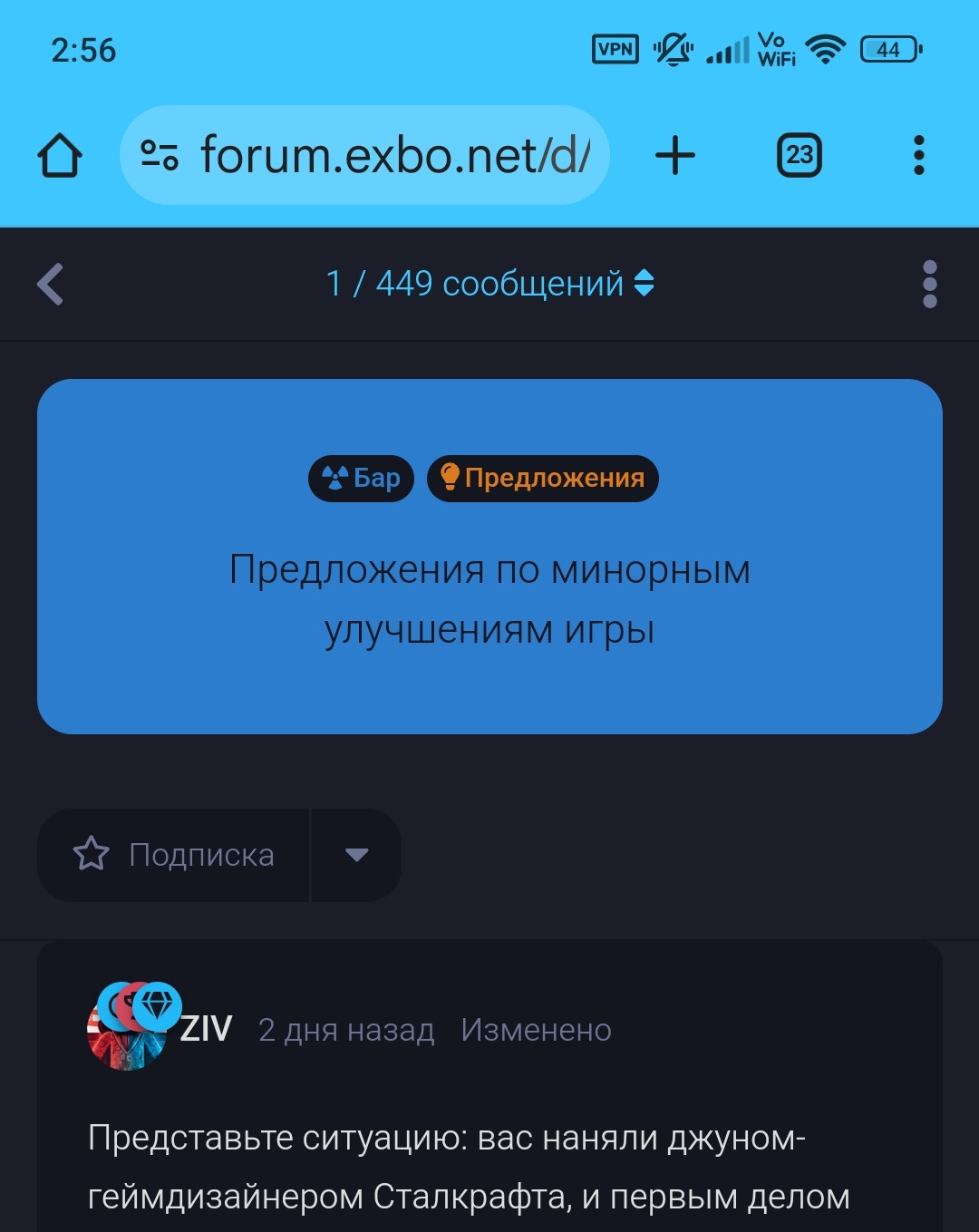 {TEXT?}