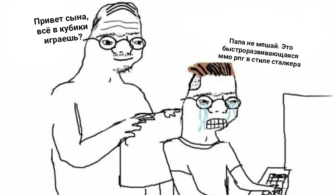 {TEXT?}