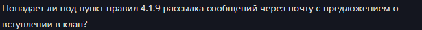 {TEXT?}