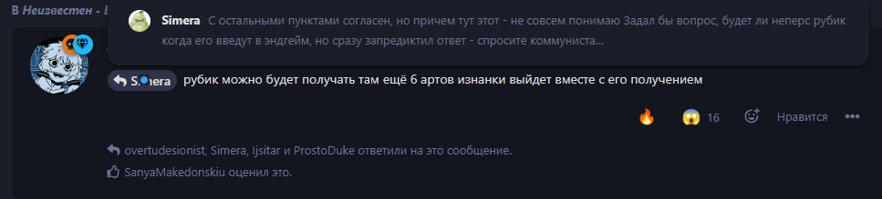 {TEXT?}