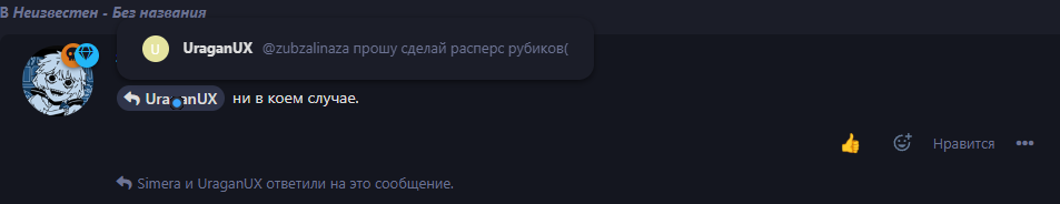 {TEXT?}