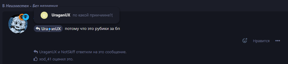 {TEXT?}