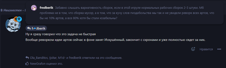 {TEXT?}
