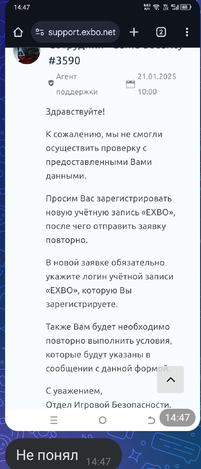 {TEXT?}