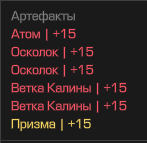 {TEXT?}