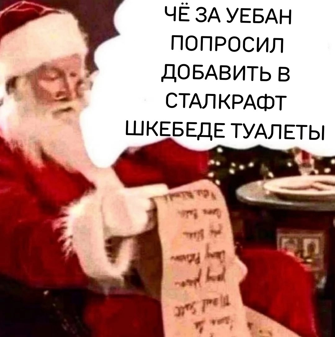 {TEXT?}