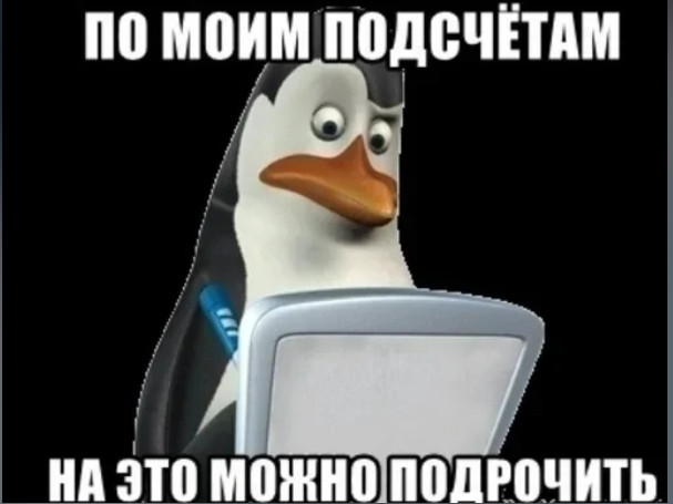 {TEXT?}