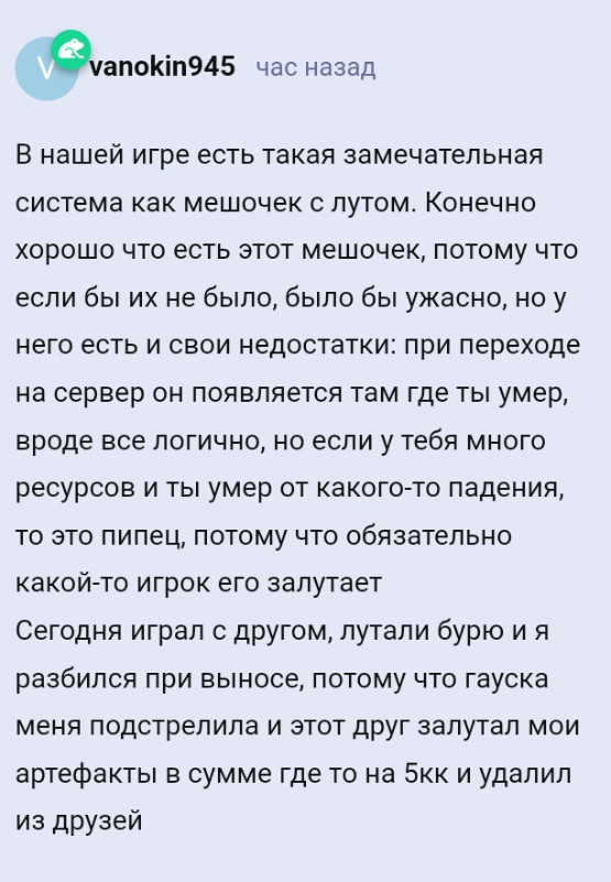 {TEXT?}