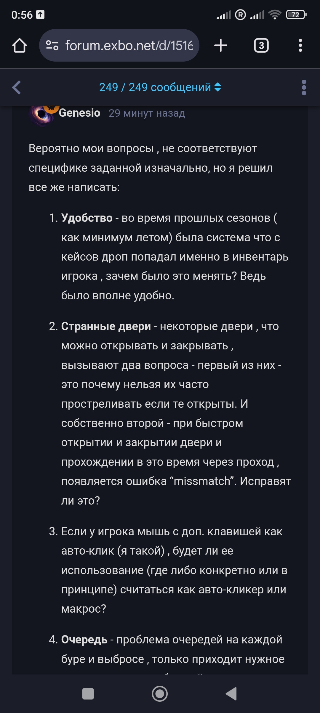 {TEXT?}