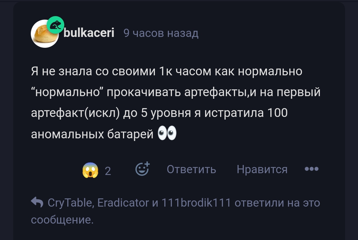{TEXT?}