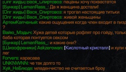 {TEXT?}