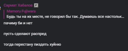 {TEXT?}