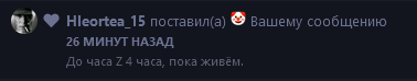 {TEXT?}