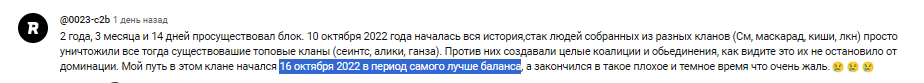 {TEXT?}