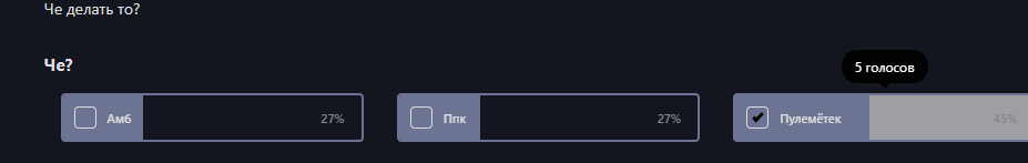 {TEXT?}