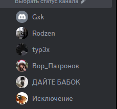 {TEXT?}