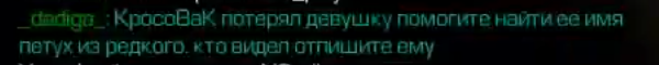 {TEXT?}