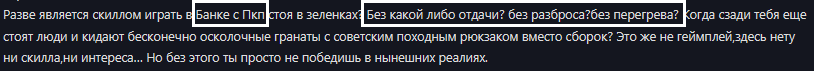 {TEXT?}