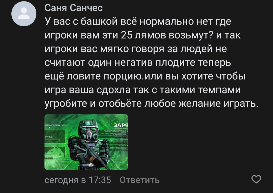 {TEXT?}