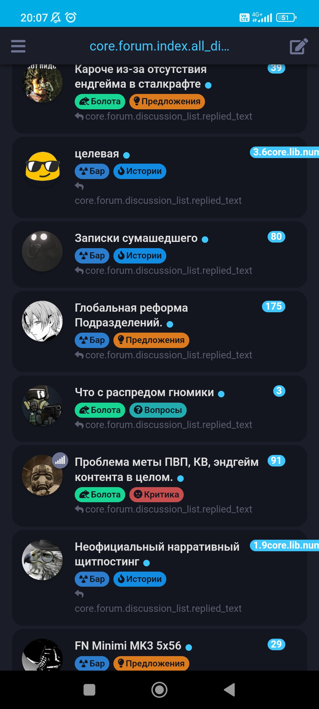 {TEXT?}