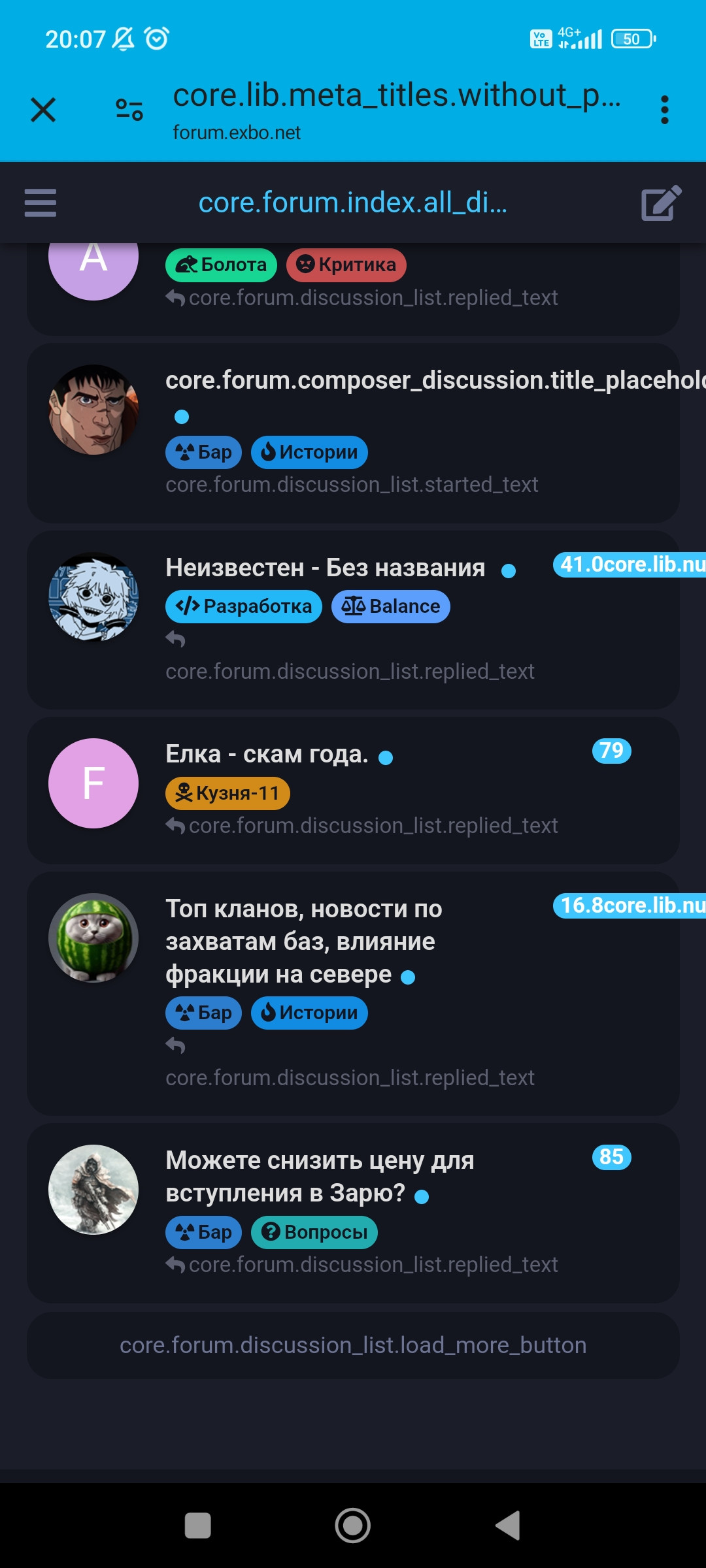 {TEXT?}