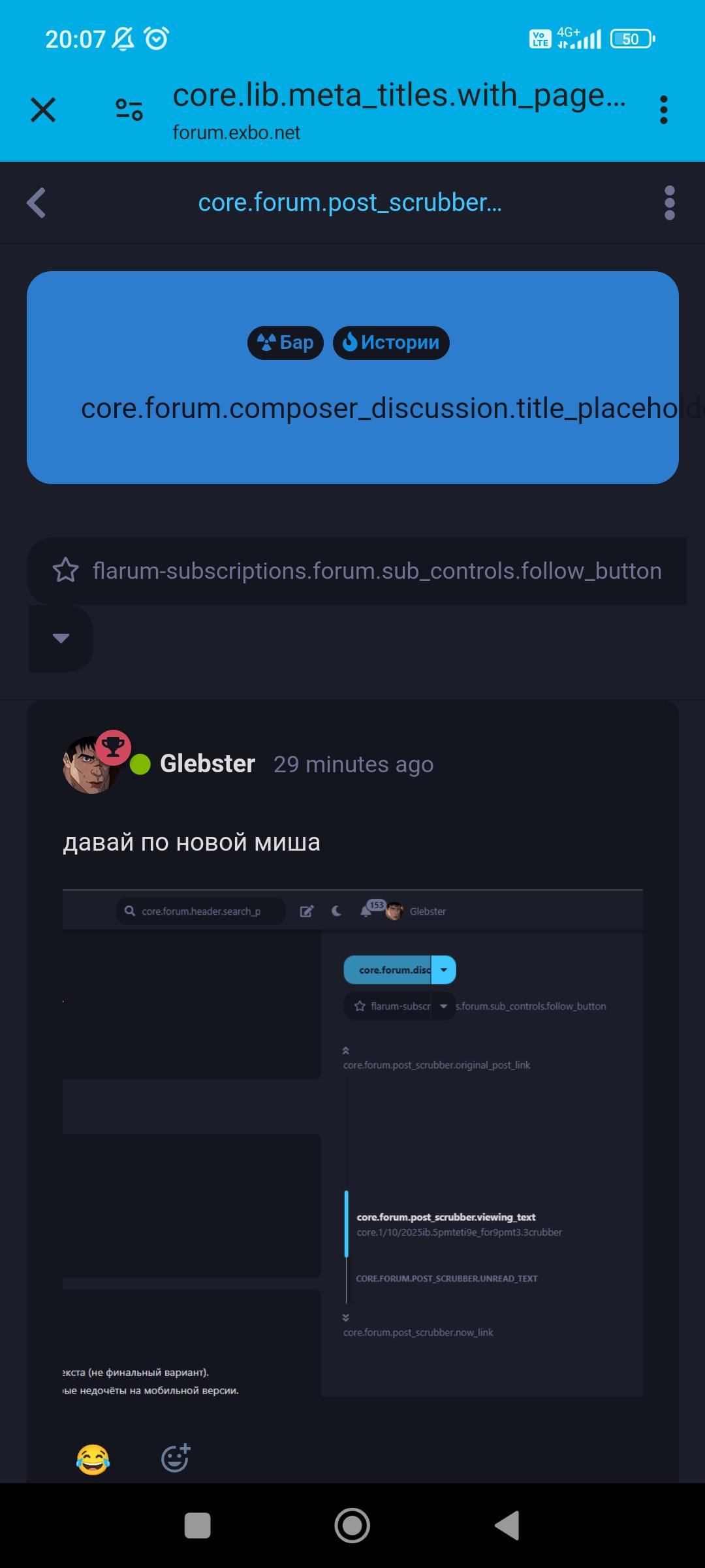 {TEXT?}