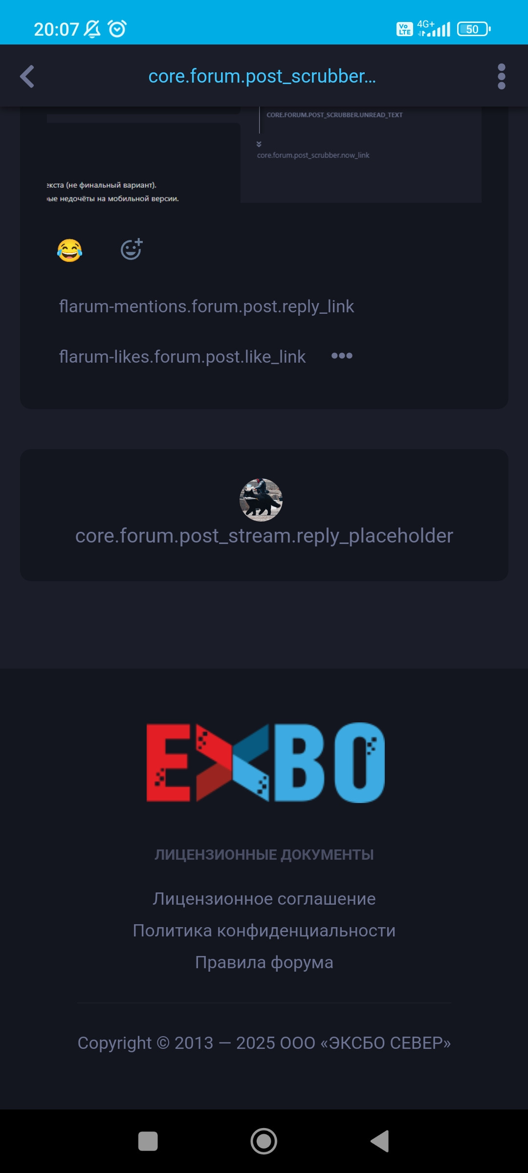 {TEXT?}