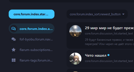 {TEXT?}