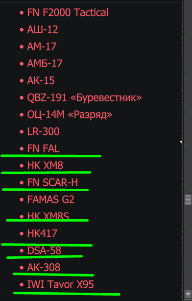 {TEXT?}