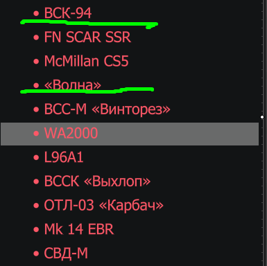 {TEXT?}