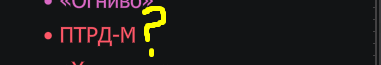 {TEXT?}