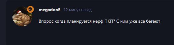 {TEXT?}
