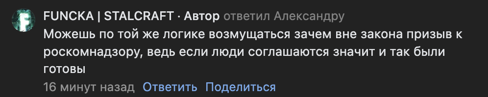 {TEXT?}