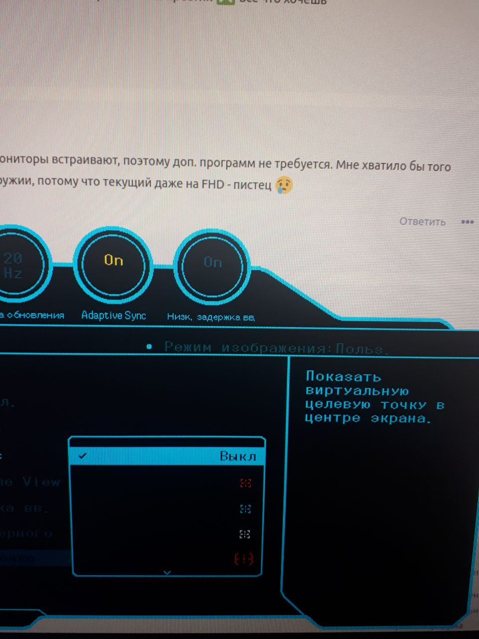 {TEXT?}