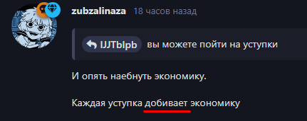 {TEXT?}