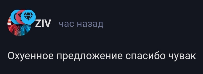 {TEXT?}