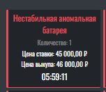 {TEXT?}
