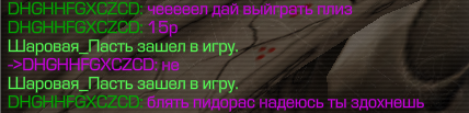 {TEXT?}