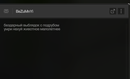 {TEXT?}