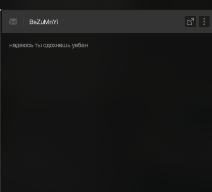 {TEXT?}