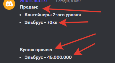 {TEXT?}