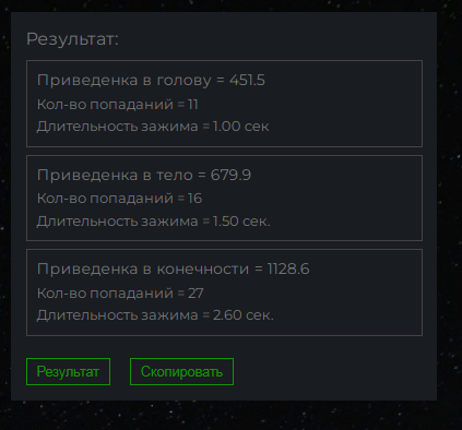 {TEXT?}