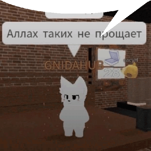 {TEXT?}