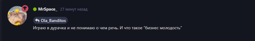 {TEXT?}