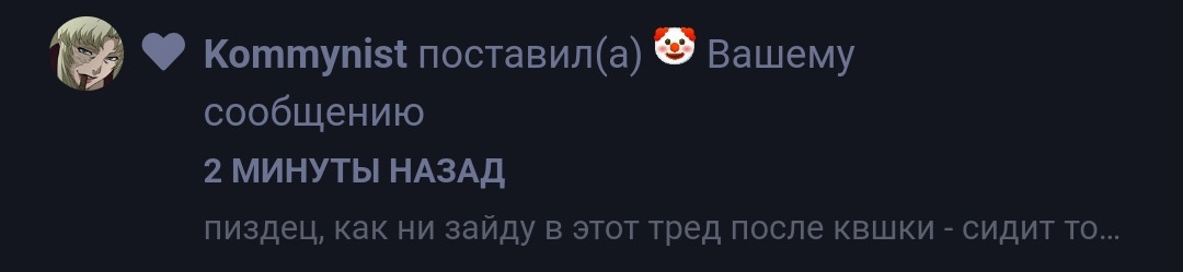 {TEXT?}