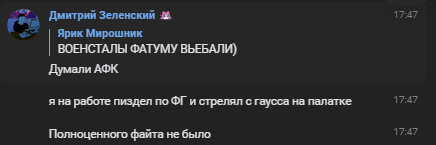 {TEXT?}